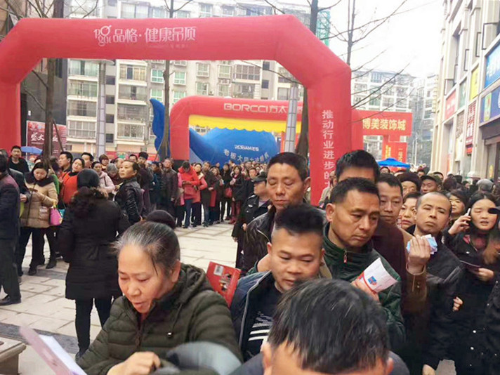 Ô˶¯¿ªÊ¼Ç°ÅŶÓ