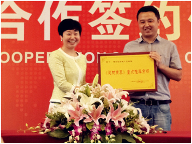 建材商界.厨卫行业协会秘书长吴艳霞女士对博美装饰城大邑商场进行授牌