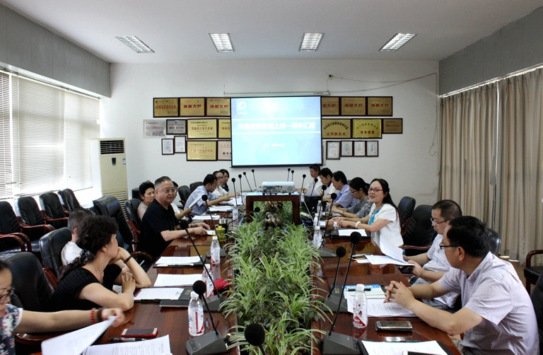 集团召开宣传事情会