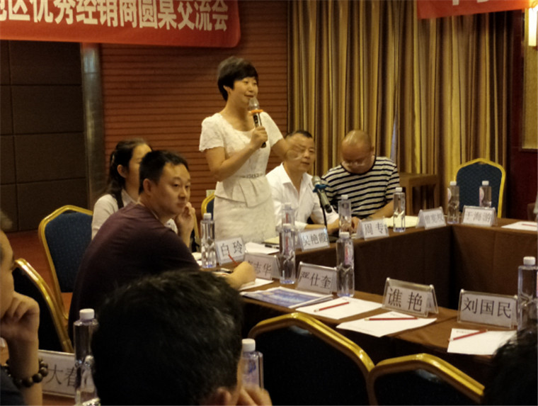 3《建材商界》吴艳霞谈看法