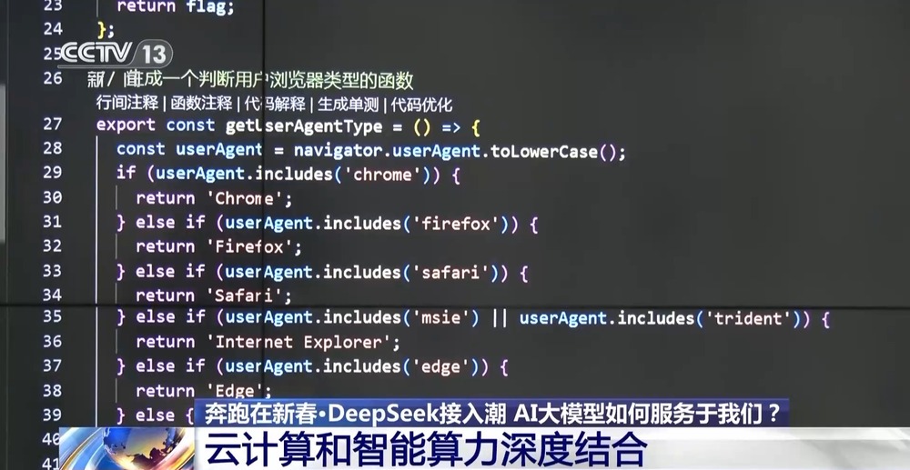 BBIN����ӯ����(�й�)���޹�˾